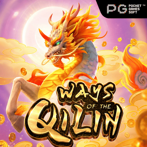 Ways of the Qilin